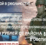 Военная служба по контракту - Давлекановский район