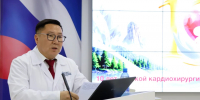 К 10-летию детской кардиохирургии Якутии провели научно-практическую конференцию - Якутское-Cаха ИА