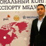 Алиомар Ахмедов назначен врио министра здравоохранения Дагестана - Махачкалинские известия