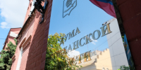 Назначена дата выборов депутатов астраханского парламента восьмого созыва - Bloknot-Astrakhan.Ru