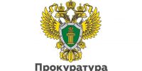 Прокуратура разъясняет, новые правила отмены автоматических платежей за онлайн-подписку. - Советский район