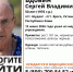 В Ухтинском районе пропал 50-летний мужчина после ухода из больницы - ИА Комиинформ