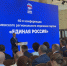 Фото Сергея Кузнецова - Tumentoday.Ru