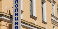 Алкогольный конфликт в Великих Луках закончился ножевым ранением и арестом подозреваемого - Pln-Pskov.Ru