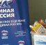 РЈРІРµР»РёС‡РёС‚СЊ...800x600 - Областная Дума