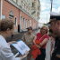 Поднимите головы! - Мурманский вестник