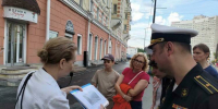 Поднимите головы! - Мурманский вестник