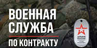 Защитники своего Отечества - Библиотечно-информационный комплекс