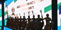 Казак удостоен престижной премии «Медицинский Олимп» - Казачье общество