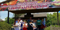 «Атамань» продолжает череду «вкусных» выходных! - Новая Газета Кубани