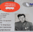 В Черняховске открылась новая выставка к юбилею региона - Калининградская ГТРК