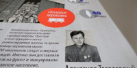 В Черняховске открылась новая выставка к юбилею региона - Калининградская ГТРК