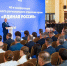 пресс-служба губернатора Тюменской области - ИА Тюменская линия