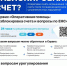 Заблокировали счёт? Узнайте, как его разблокировать! - МФЦ