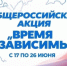 JPEG Файл - УМВД Орловской области