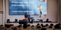 189 мест для участников СВО и их семей выделены в Мининском университете - Нижегородская правда
