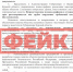 ❗ Губернатор Курской области Александр Хинштейн рассказал про очередной фейк от ЦИПсО: - Газета Дмитриевский вестник