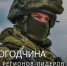 Вологодская область стала лидером среди российских регионов в сфере обороны. - Кичменгско-Городецкий муниципальный округ