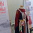 В Саратове открылась региональная конференция «Малая Родина — большая любовь» - Газета Аткарская газета