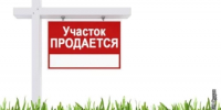 Администрация сельского поселения Новобуринский сельсовет муниципального района Краснокамский район Республики Башкортостан информирует о проведении электронных торгов по продаже муниципального имущества - Краснокамский район