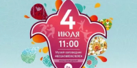 Издательство «Китап» и поэтесса Лариса Абдуллина представят Башкортостан на Сабантуе в Москве - Агентство по печати и СМИ