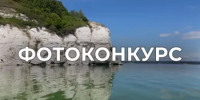 До 31 августа идёт приём работ на фотоконкурс Росводресурсов «Водные достояния России – 2026» - Агентство по печати и СМИ