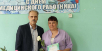Состоялось награждение медицинских работников - Газета Светлый Путь
