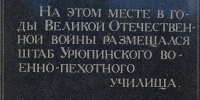 В Пограничном управлении помнят подвиг «урюпинцев» - Кабардино-Балкарская правда