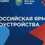 Программа ярмарки трудоустройства в Псковской области включает порядка 100 мероприятий - Pln-Pskov.Ru