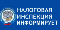 УФНС России по Костромской области информирует об изменении порядка направления налоговых уведомлений с августа 2026 года - Судиславский муниципальный округ
