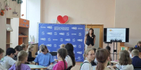 Встреча с сотрудником министерства юстиции  России по Белгородской области«Наш дом – Россия» - Детская библиотека