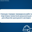 Упрощен порядок проведения работ и подготовки проектной документации для объектов культурного наследия - Госцентр по охране культурного наследия Минкультуры Чувашии