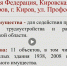 2.JPG - Bnkirov.Ru
