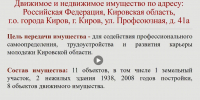 2.JPG - Bnkirov.Ru