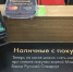 Касса вместо банкомата: снять наличные можно уже в 1662 магазинах и АЗС Башкортостана - Бирский район