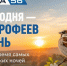 Почему июньские ночи в Оренбуржье зовут «воробьиными»: тайны Дорофеева дня - Ria56.Ru