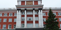 Алтайский краевой суд / Фото: amic.ru - ИА Амител