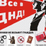 Вступайте в добровольную народную дружину! - Лукояновский муниципальный округ