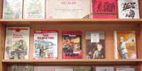 Это забыть нельзя - Городская библиотека