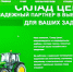 JPG Файл - ОМВД Чувашской Республики