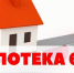 «Семейная ипотека» по ставке 6% - Соцзащита населения по Старошайговскому району