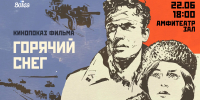 Культура - Riac34.Ru