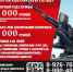 Помощь семьям участников СВО - Павлово-Посадский район