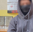 background - Вологда-поиск