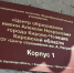 В центре образования Кирово-Чепецка монтируют систему отопления - Newsler.Ru