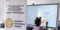 Новый проект помощи онкобольным «Близкие люди 2.0», победитель конкурса Фонда Президентских грантов, охватит более 250 жителей Ставрополья - Sk-News.Ru