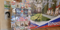«Мы — это Россия!» - Культурно-досуговый центр