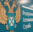 Предприниматели Карелии теперь могут пожаловаться на задержку оплаты по госконтрактам через новый онлайн-сервис ФАС - StolicaOnego.Ru
