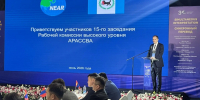 Роман Колесов представил экономический потенциал Иркутской области на юбилейном заседании АРАССВА в Улан-Удэ - Правительство Иркутской области