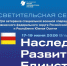 Для ветеранов специальной военной операции из Северо-Кавказского федерального округа и Южной Осетии проведут просветительскую сессию «Наследие. Развитие. Единство» - Моздокский район